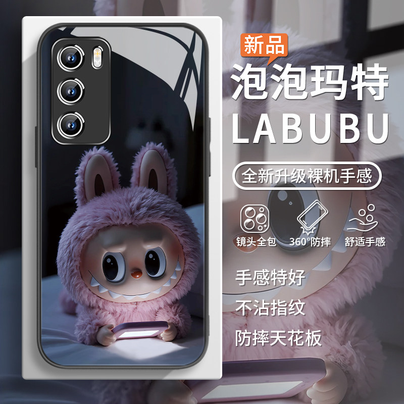 【熬夜拉布布】潮牌可爱手机壳