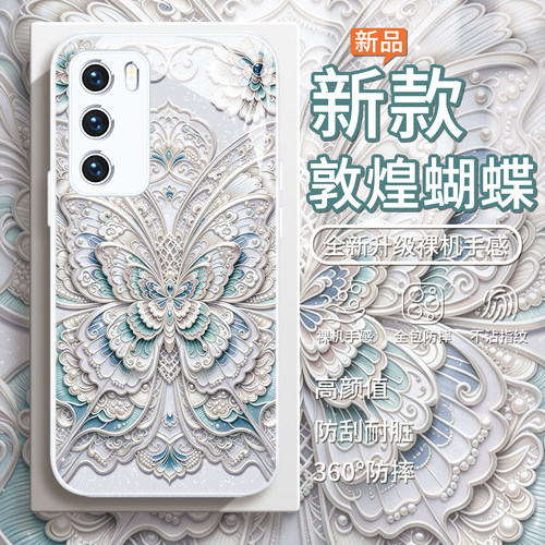 敦煌蝴蝶国潮手机壳适用华为