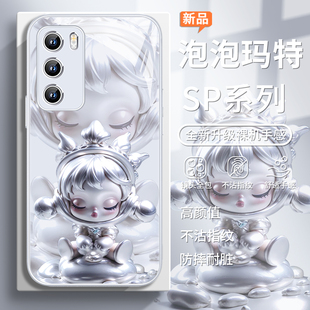 适用泡泡玛特SP系列小米15spro手机壳红米k80可爱note14潮牌civi4pro高级感k70至尊版女款13/12/11玻璃k60pro