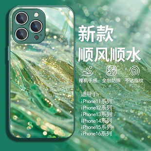 适用流水生金苹果15手机壳顺风顺水iPhone16promax新款 14plus发财13转运12招财11绿色xsmax小清新x玻璃8p