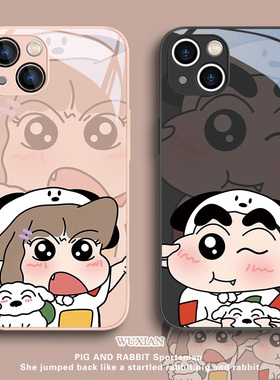 适用苹果14promax蜡笔小新手机壳情侣iPhone17/16妮妮ip13新款12mini日系动漫15p女生xsmax趣味xr玻璃xs可爱x