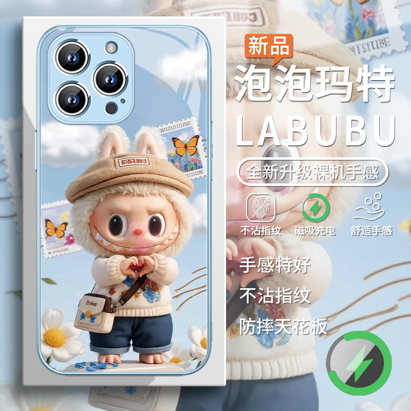 比心拉布布可爱玩偶磁吸手机壳