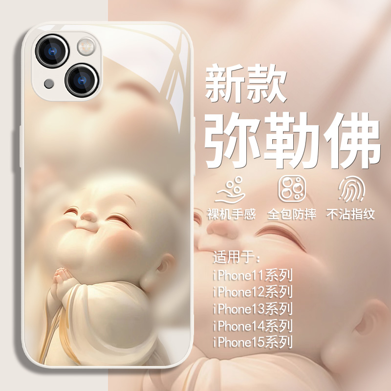 可爱佛系禅意弥勒佛高级感玻璃