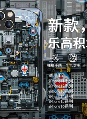 适用iphone16手机壳17pro哆啦A梦13mini卡通苹果15promax日系14苹果12潮牌iPhone11pro新款xr全包防摔xs玻璃8