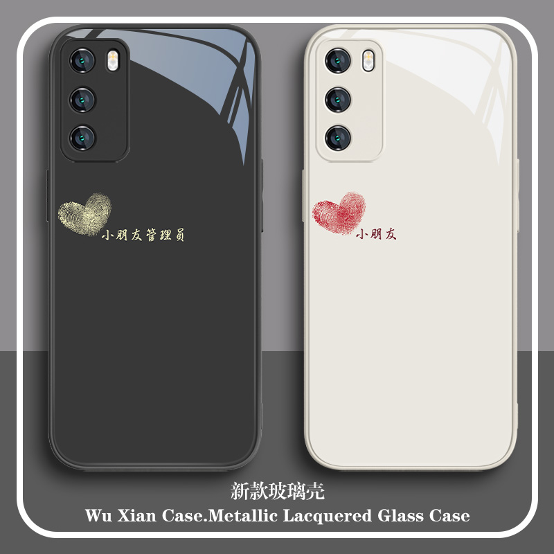 适用所有型号小朋友玻璃简约