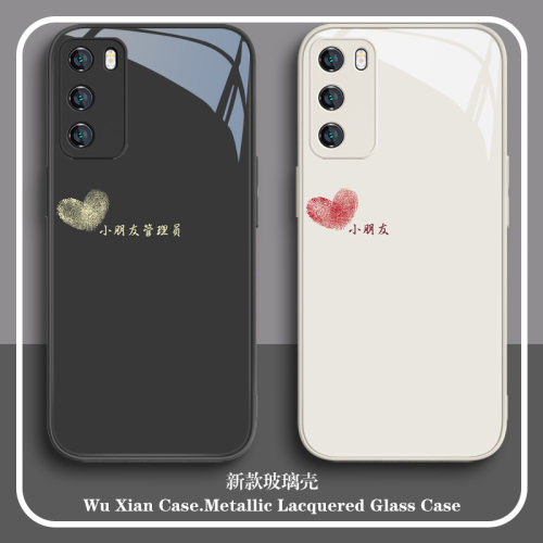 适用所有型号小朋友玻璃简约