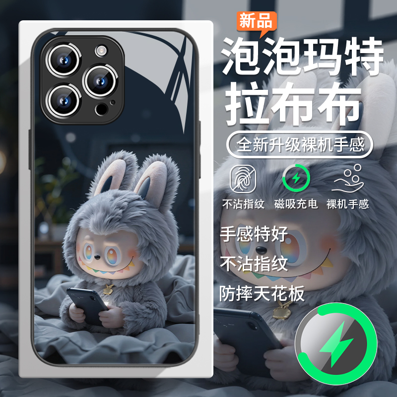 【看手机拉布布】卡通趣味手机壳