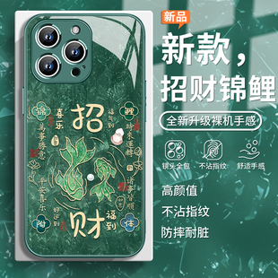 适用招财锦鲤苹果13手机壳国风iPhone16新款15promax高级感14锦鲤附体12小众11男pro女款max玻璃mini全包防摔