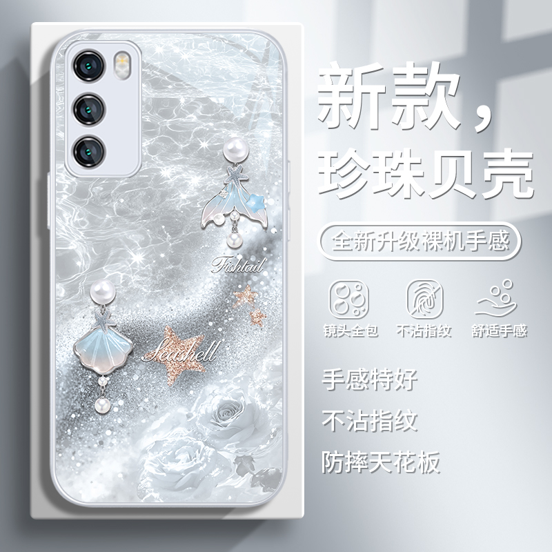 珍珠贝壳高级感奢华女款手机壳