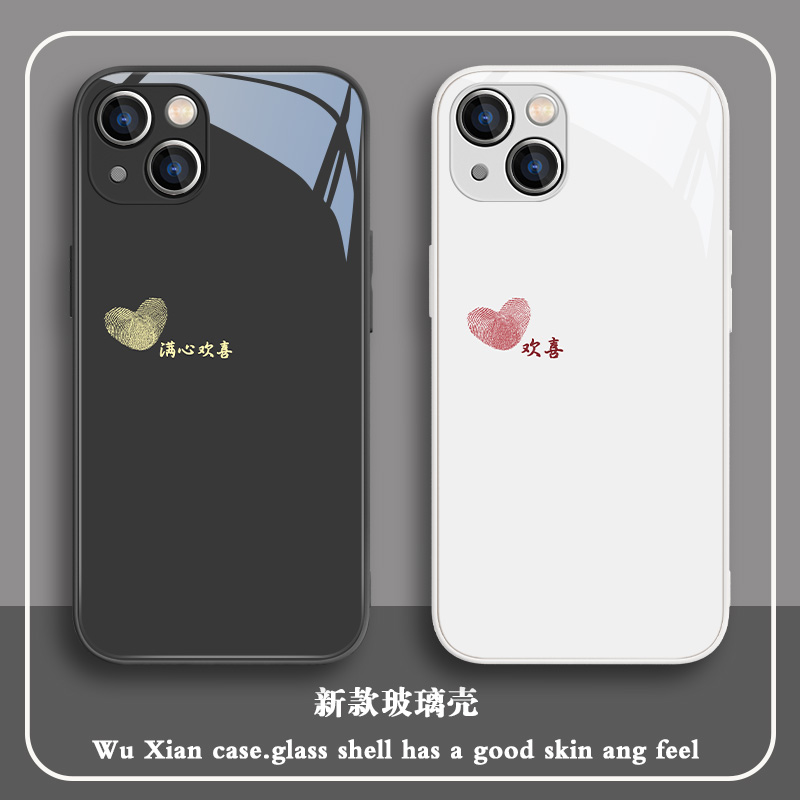 适用所有型号满心欢喜玻璃