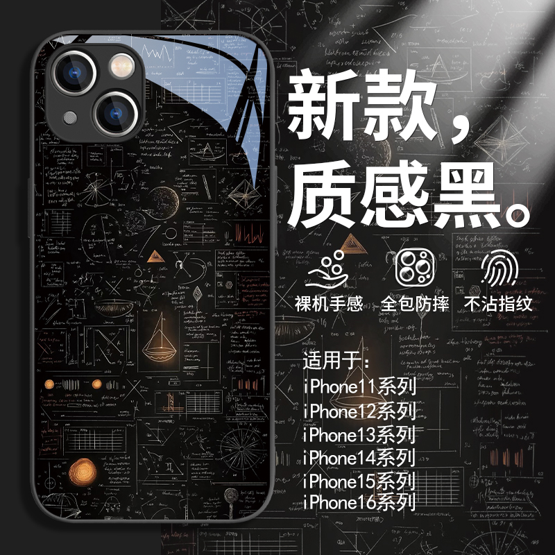 原子与分子人工智能艺术手机壳