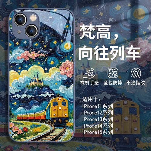 欧美艺术油画夜间列车高级感玻璃