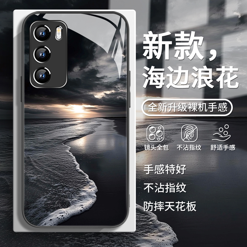 【海边浪花】创意独特小众手机壳