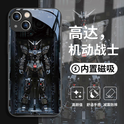 机械高达酷炫黑色男生磁吸手机壳