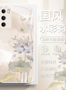 适用荣耀300手机壳夏日荷花华为mate70pro中国风pura70新款p60水彩p50e艺术nova13/12/11古风x60玻璃200女款9
