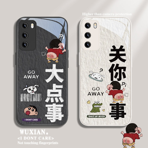 卡通可爱搞怪蜡笔小新耐脏手机壳