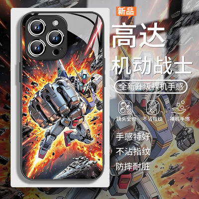 高达机动战士酷炫男生机械手机壳