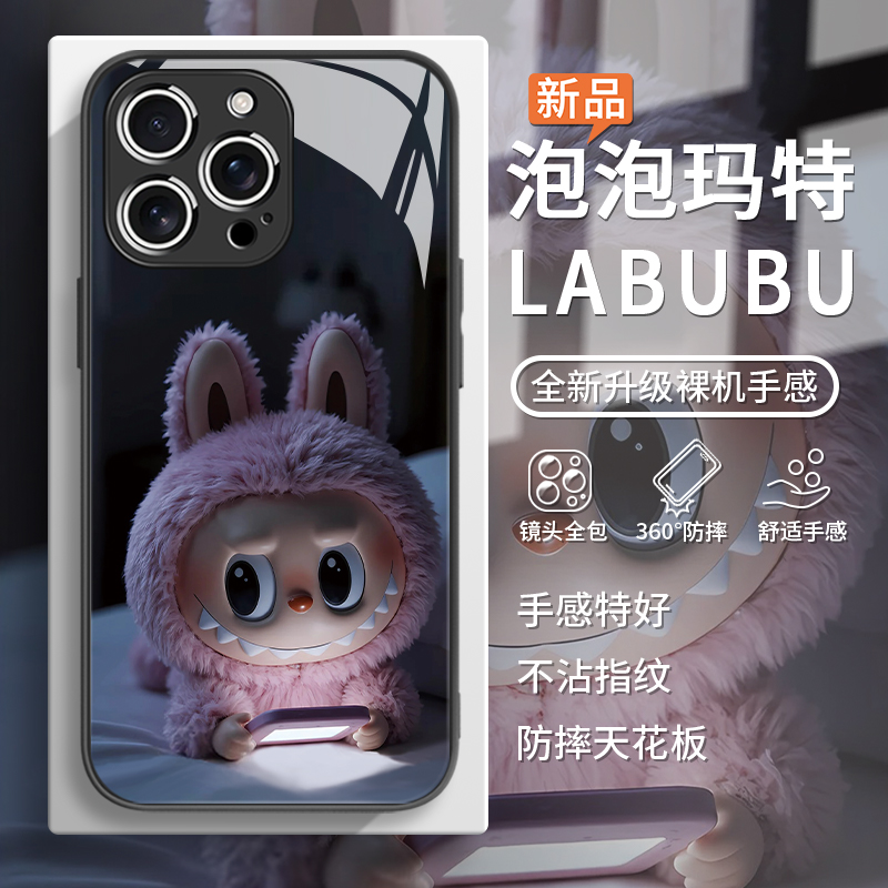【熬夜拉布布】潮牌可爱手机壳