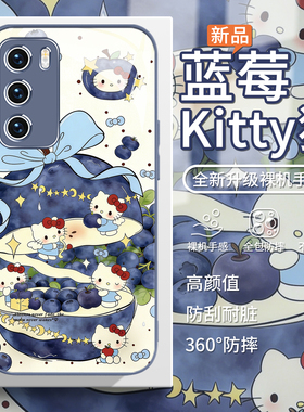 适用opporeno15pro手机壳HelloKitty小米17可爱vivox300蓝莓x200s凯蒂猫findx9少女心k90卡通s50潮牌iqoo15套