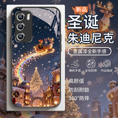 【尼克朱迪】圣诞情侣冬天手机壳