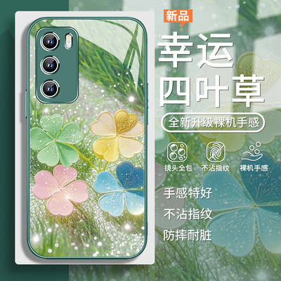 新款小清新幸运四叶草创意手机壳