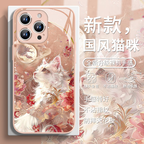 国风猫咪高级感花朵气质手机壳