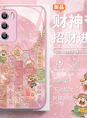 适用华为mate70Pro手机壳可爱财神爷荣耀400招财进宝pura80国风nova14高级感13/12女款p60/50/40玻璃magic7/6