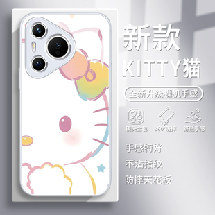 适用hellokitty猫华为mate70手机壳pura70pro新款ins日韩荣耀300可爱nova13简约p60女款p50/p40玻璃12/11/10