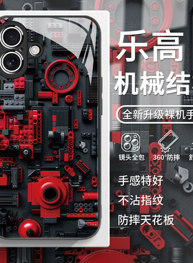 适用荣耀300手机壳华为nova13机械结构12简约mate60pro高级感pura70ultra乐高60机械风50潮牌40男生p40玻璃30