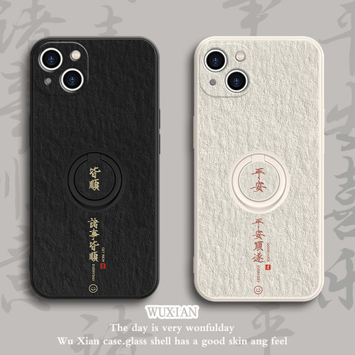 适用所有型号文字中国风指环