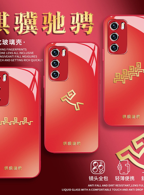 适用马年vivox300pro手机壳骐骥驰骋x200ultra新年新款x100本命年s30红色s20过年s19国风iqoo15简约13极简12