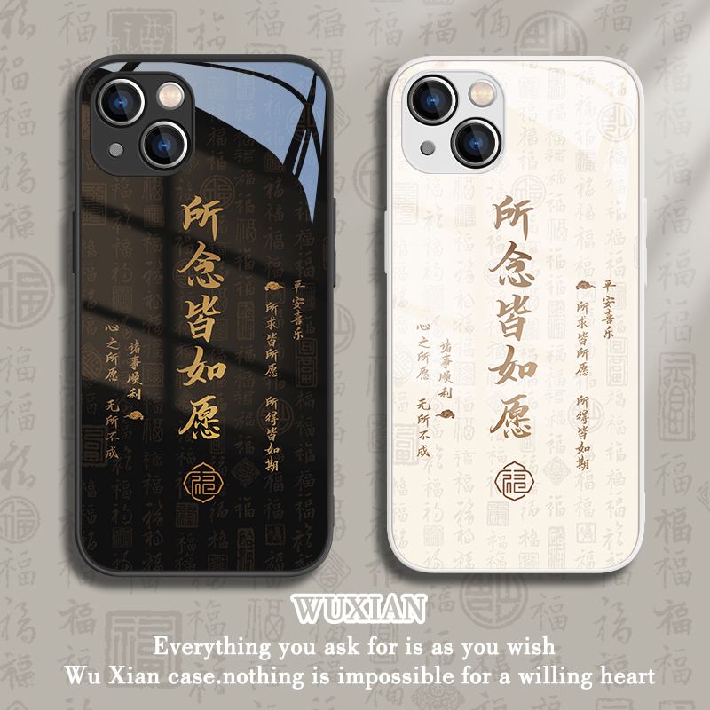 中国风创意个性小众玻璃