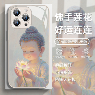 适用苹果15plus手机壳佛手莲花16pro国风iphone13高级感14promax佛系12p好运连连苹果11禅意mini新款 px玻璃xs