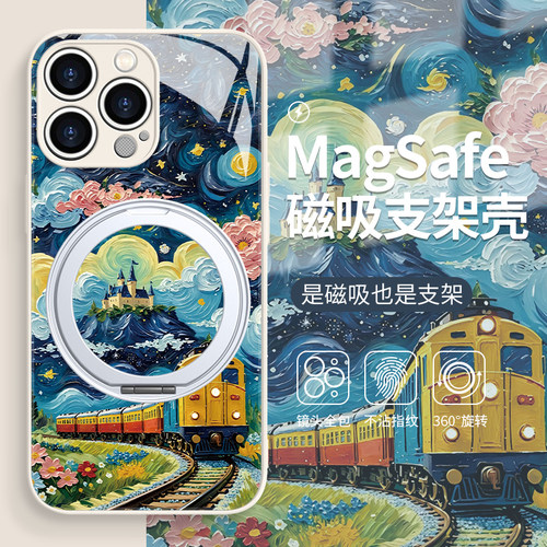 梵高向往列车艺术磁吸指环手机壳