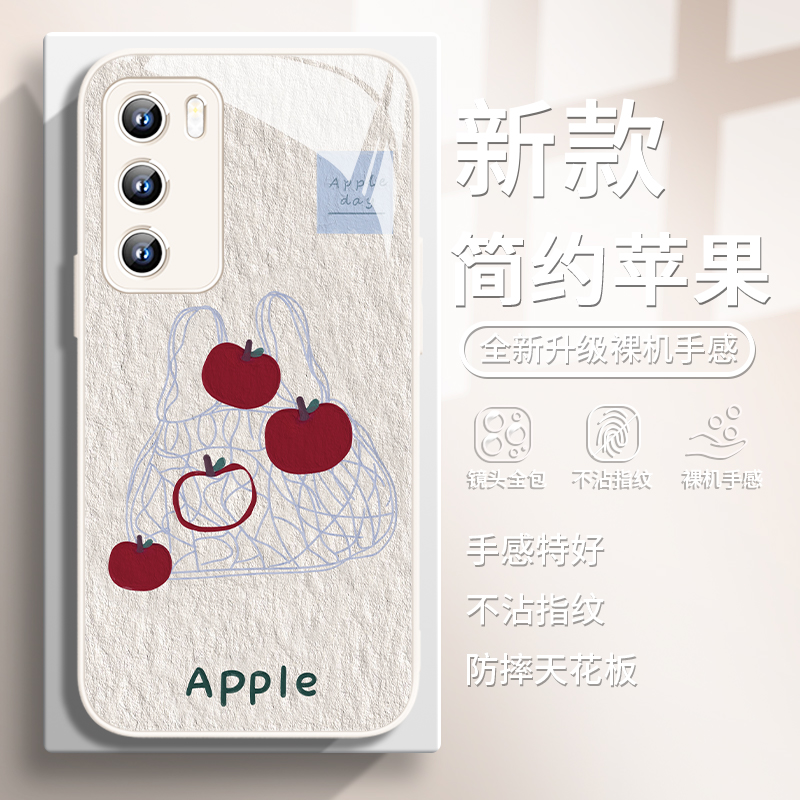 油画苹果简约线条新款小众手机壳