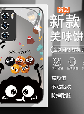 适用vivos30pro手机壳黑色煤球oppofindx8卡通可爱小米15美味饼干iqoo13新款reno14创意红米k80男k70女12玻璃
