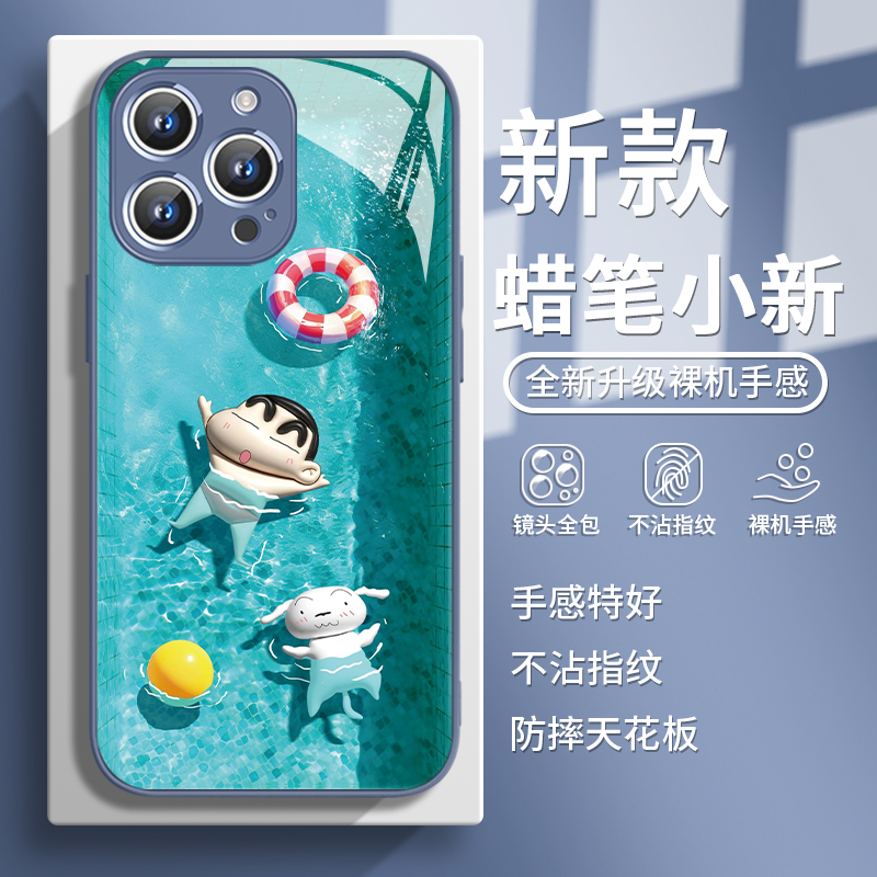 【泳池蜡笔小新】夏天清新手机壳