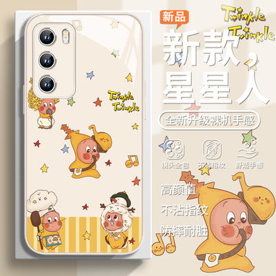 新款星星人泡泡玛特可爱手机壳