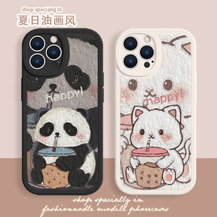 8全包小羊皮 12喝奶茶xsmax可爱15小众xr男7plus女款 适用苹果14手机壳熊猫iPhone16promax新款 ip13mini情侣11