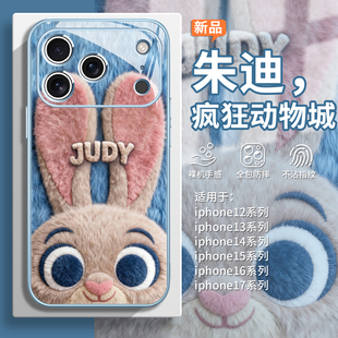 适用疯狂动物城2毛绒手机壳苹果17尼克iphone16pro朱迪15promax情侣14男13女款 11秋冬xs狐狸xr兔子警官 12新款