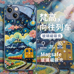 适用苹果15pro磁吸手机壳梵高iphone14promax向往列车13plus油画12pro新款 11艺术苹果13pro防摔magsafe玻璃
