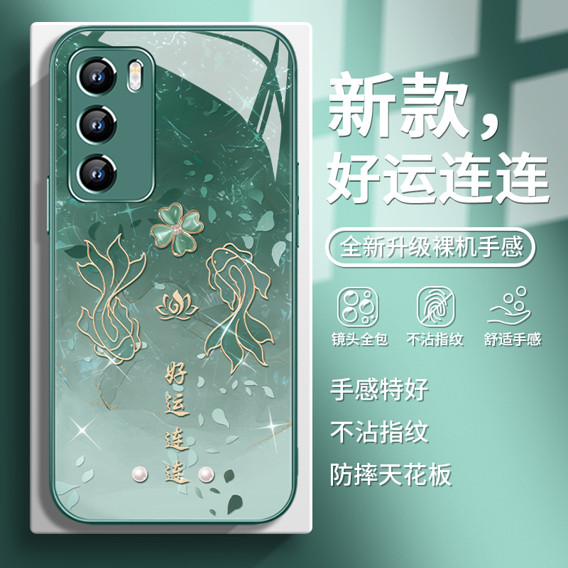 【好运连连】锦鲤中国风手机壳