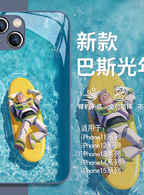 适用苹果15pro手机壳iphone14promax玩具总动员13plus巴斯光年12mini游泳11夏日xs小清新8plus卡通7防摔6玻璃