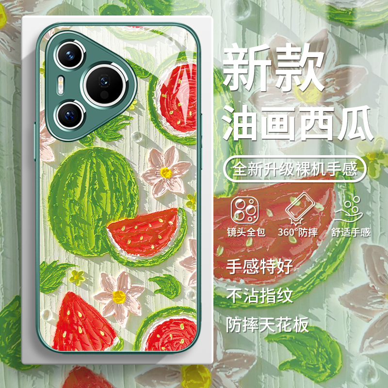 油画西瓜高级感夏日小清新手机壳