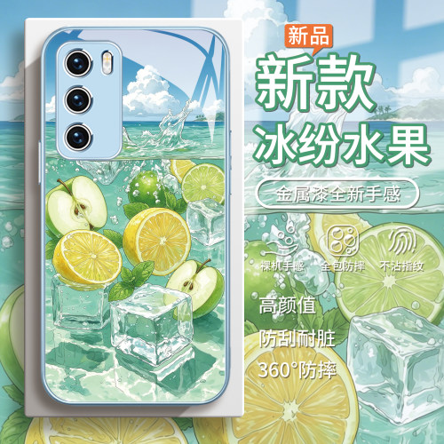 夏日冰块水果小清新清凉手机壳