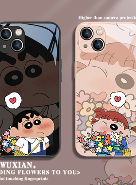 适用iphone17手机壳蜡笔小新苹果15/16/13花朵妮妮14promax可爱12mini情侣11卡通女xsmax秀恩爱xr玻璃8plus/7