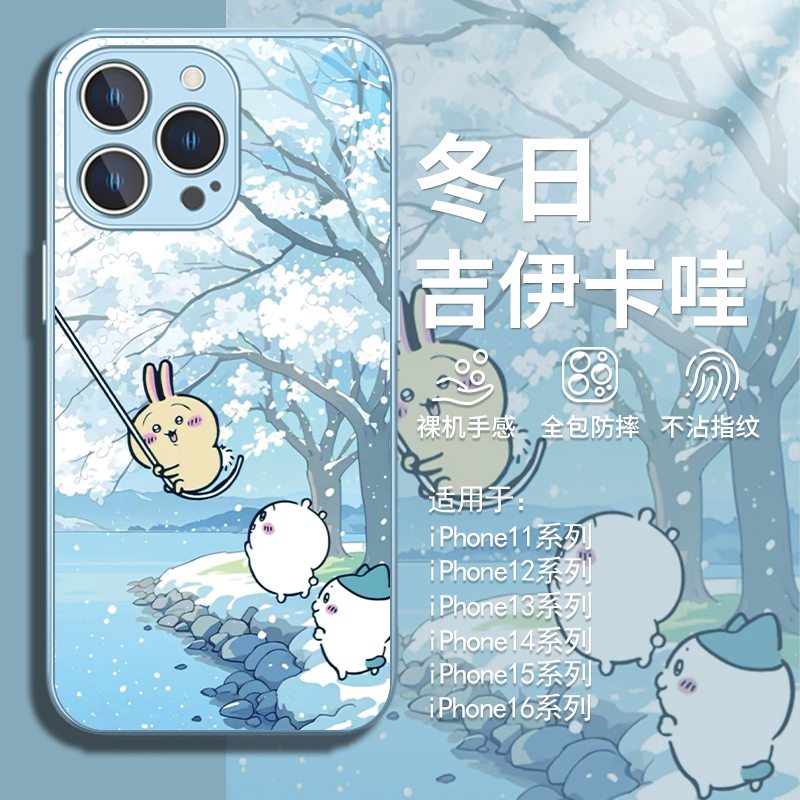 吉伊卡哇冬日小八卡通可爱手机壳