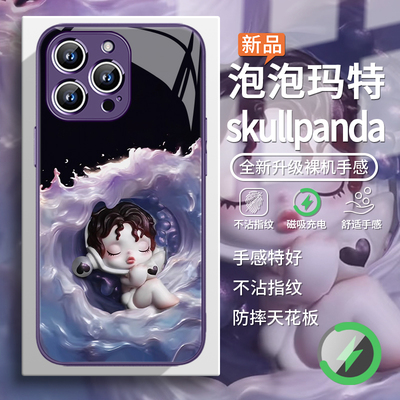 skullpanda泡泡玛特磁吸手机壳