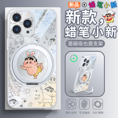 搞怪蜡笔小新卡通简约支架手机壳