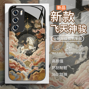 适用飞天神骏小米17promax手机壳红米k90马年oppofindx9新年限定vivox300油画s30中式reno14转运iqoo15玻璃13